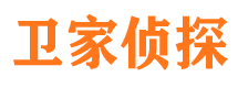 长春侦探